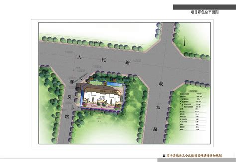 城关三小改造项目修建性详细规划公示