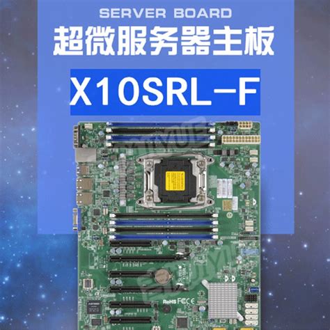 超微supermicro X12DPL-I6双路服务器主板INTEL C621A芯片组