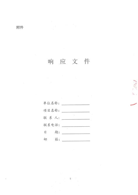 广东省深圳市宝安区福永街道桥头社区居民委员会：518103 邮政编码查询 - 邮编库 ️