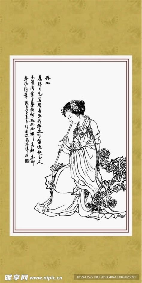 玉女吹箫图片