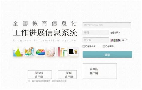 重庆外语外事学院教务管理系统登录jw.cqifs.edu.cn_外来者平台