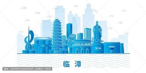 临漳县城市地标建筑海报展板,海报设计,画册/宣传单/广告,设计,汇图网www.huitu.com