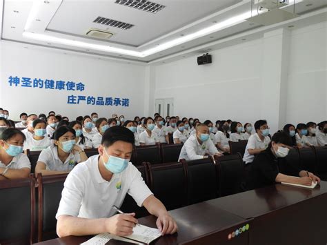 圣诺公司“质量月”总结大会顺利召开_南京圣诺生物科技实业有限公司