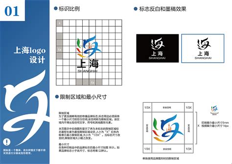 出色的上海logo设计都做到了这三个方面-lookbrand