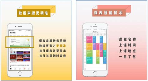 校园公选课app|UI|APP界面|天王星citi_原创作品-站酷ZCOOL