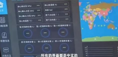 外网因一杯水质疑中国空间站造假 官方回应亮了_时讯_看看新闻