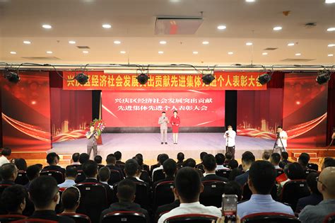 兴庆区表彰为经济社会发展作出突出贡献的先进集体个人