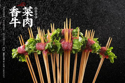小郡肝串串火锅,小吃美食,食品餐饮,摄影素材,汇图网www.huitu.com