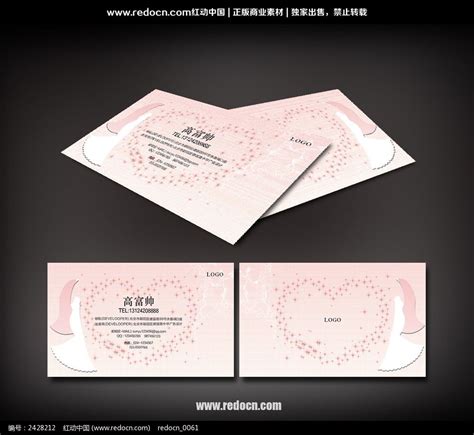 婚礼公司标志设计展示_小莫_design-站酷ZCOOL
