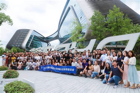 携程酒店大学启动讲师培训认证 用方法论赋能商家 - 环球旅讯(TravelDaily)