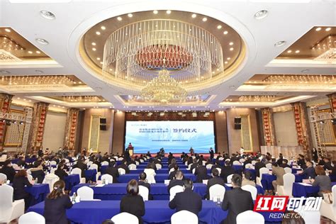 华容县举行2020年第一批招商引资项目集中签约仪式