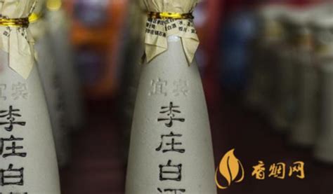 宜宾李庄白酒价格表——体验品质，尽享尊贵-香烟网
