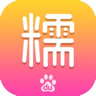 百度糯米app下载-百度糯米网团购美食app最新版本手机版 v8.7.7-93软件园