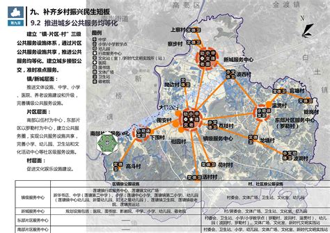 贺州市乡村旅游发展规划 - 优秀项目 - 广西文化和旅游策划规划设计协会-旅游规划，景区规划