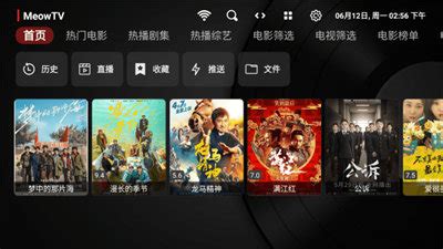 喵影视TV下载-meowTV喵影视app下载官方版 v3.4.0-乐游网软件下载