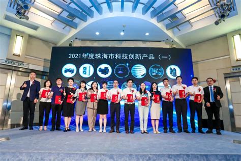 远光DAP获评“2021年度珠海市科技创新产品” - 远光动态 - 远光软件