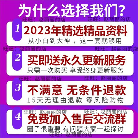 营销方案策划书联想电脑Word模板下载_编号lgmooxrj_熊猫办公