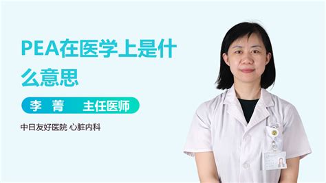 中医学上常说的“三焦”，究竟指的是什么？有哪些主要功能？