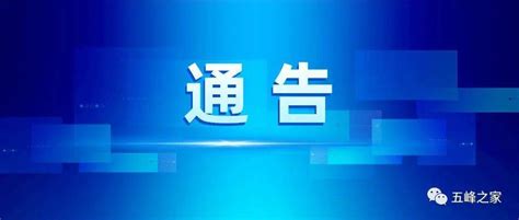 【第1508期】关于阜新市便民核酸采样点的通告_广场_海州区_清河大街