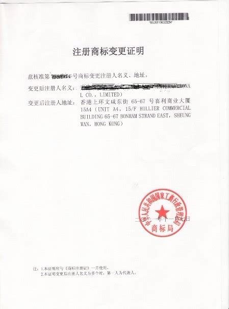 |泉州香港公司注册|泉州注册香港公司|泉州注册商标|香港公司开户|香港公司审计报税年检|香港公司公证|英国公司注册|英国VAT申请|德国VAT|香港商品条形码