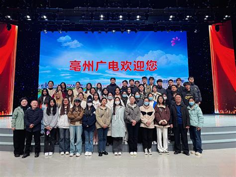2021级网络与新媒体专业学生到亳州广电开展专业见习实践