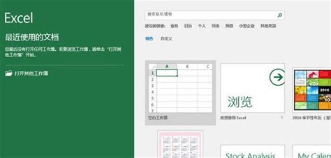 【亲测能用】PowerPoint2007【电脑办公软件】专业中文免费正版-羽兔网