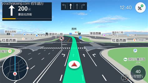 高德导航车机版下载-高德地图导航车机专用版下载v2.9 安卓最新版-当易网