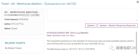 Wayfair订单承运商的更改方法（wayfair运营难题QA连载59）_ticket_产品_仓库