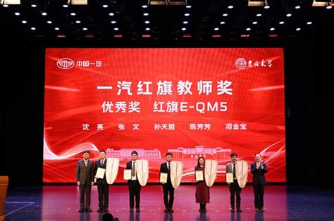 中国一汽2022全球校园招聘正式启动！