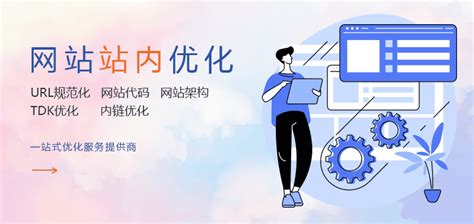 武汉企业网站优化，必须从这里开始 - 新闻动态 - 武汉众酷网络科技有限公司