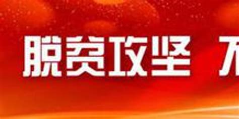 集团董事长吴建华视察镇江江南--新安集团报