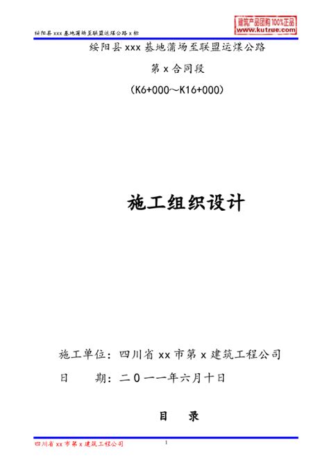 绥阳县洛安江花屿映象景观规划设计-景观设计-筑龙园林景观论坛