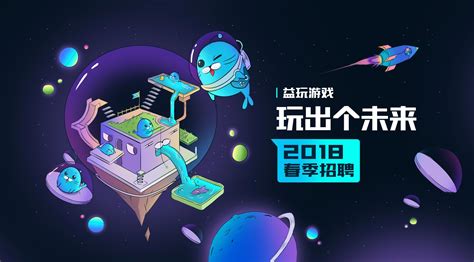 2016中国游戏产业年会召开 游族网络再获五项大奖
