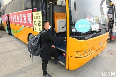 2020四川客运什么时候恢复 哪些公共场所可以开放_旅泊网
