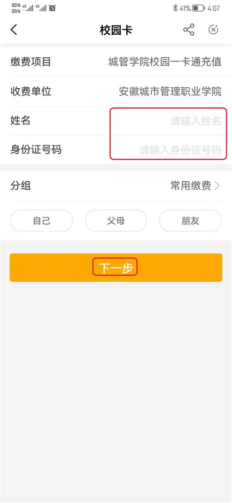 农行app怎么看农行卡号 查看卡号教程