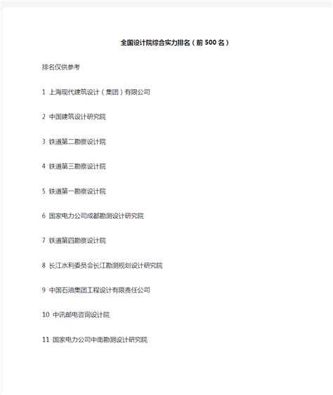 河南省职业技术学校排行榜，河南所有的职业技术学院有哪些