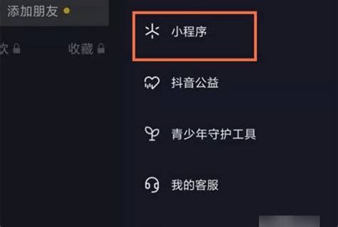 Win10电脑怎么连接手机热点？Win10电脑连接手机热点详细步骤教学 - 系统之家