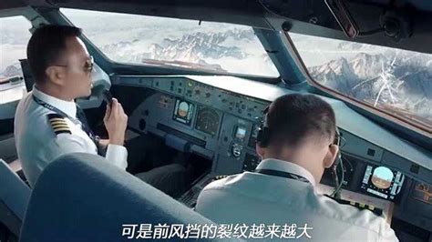 空中浩劫！还原四川8633号班机事故，只有中国才有这样的机长和救援！_腾讯视频