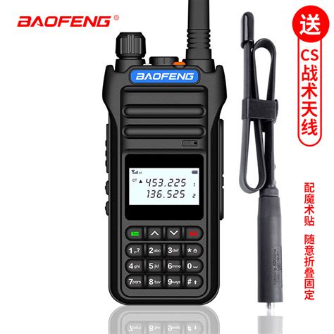 baofeng宝锋对讲机UV-5R对讲讲机8W双段通讯设备无线手持器對講機-阿里巴巴