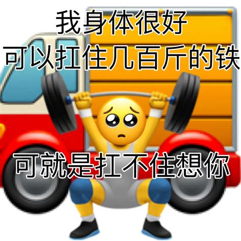土味头像 非主流