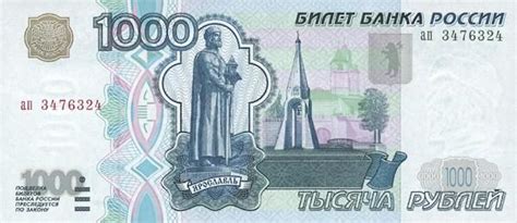 白俄罗斯1000卢布,外国钱币,地区不详,普通币/钞,纸钞,单枚,se10798805,零售,7788收藏__收藏热线