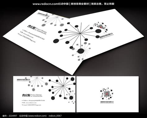 简约大气英文版商业名片设计图片下载_红动中国