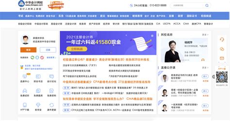 UI设计中网页的设计规范总结_ui二级界面的设计是什么-CSDN博客