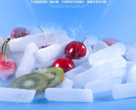 液氮食品冷冻优点-洛阳市方特工贸有限公司