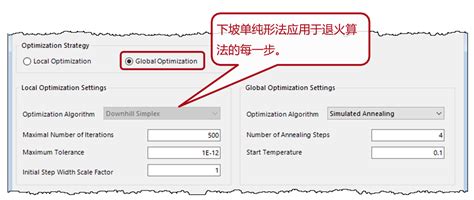 参数优化文档介绍 - 讯技光电科技(上海)有限公司