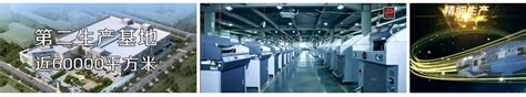获富阳市安全生产示范企业-惠宝彩霸官方网站,无线胶印机、切纸机、覆膜机、滚切机生产厂家