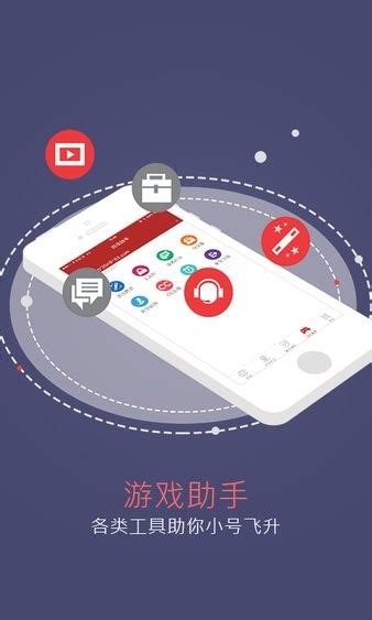 梦幻西游手机将军令下载app-梦幻西游手机将军令官方版v5.2.4 Build 69 安卓版 - 极光下载站