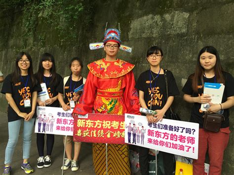 杭州新东方爱心助考团队身着必胜战袍为高考生加油-新东方网