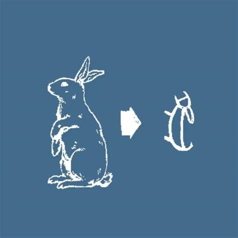 兔起乌沉 - 古文学网