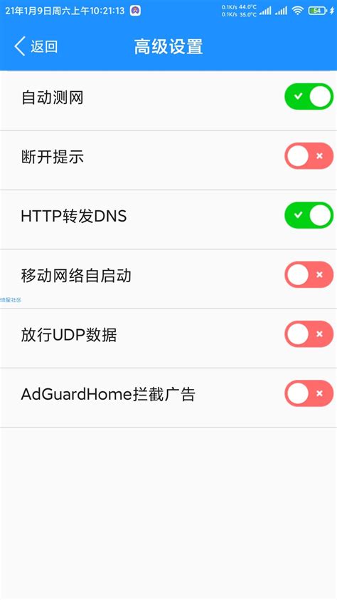 中国联通apn接入点设置参数（联通apn设置5g最快网络apn）